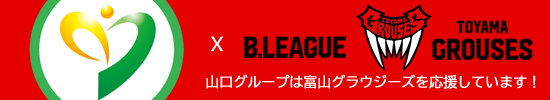 TOYAMA GROUSES